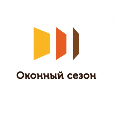 Оконный сезон