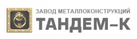 Тандем-К