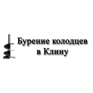 Колодец Русь