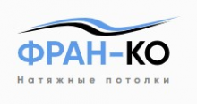 Логотип компании Фран-ко